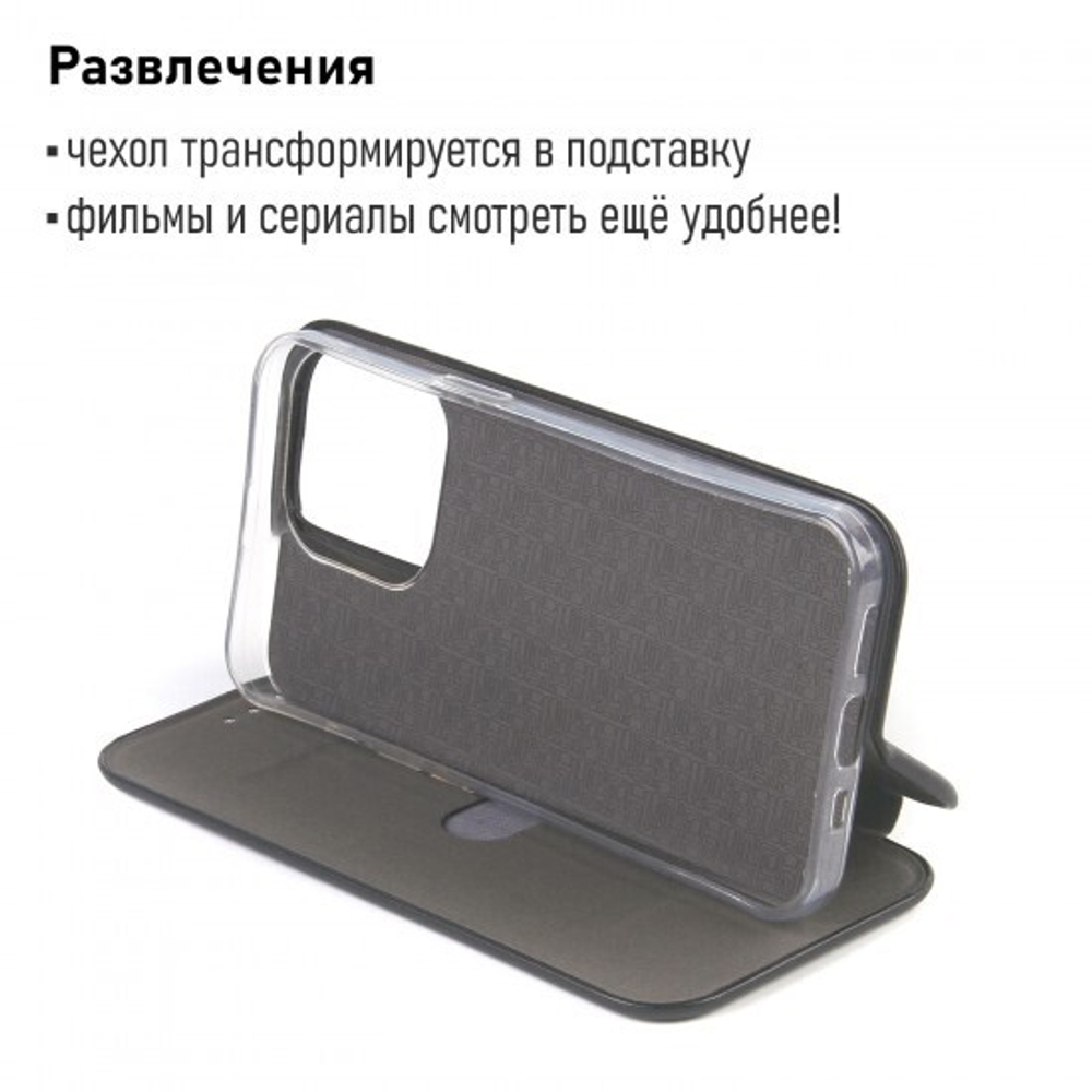 Чехол-книжка для iPhone 13 Pro, 009805 Розовое золото