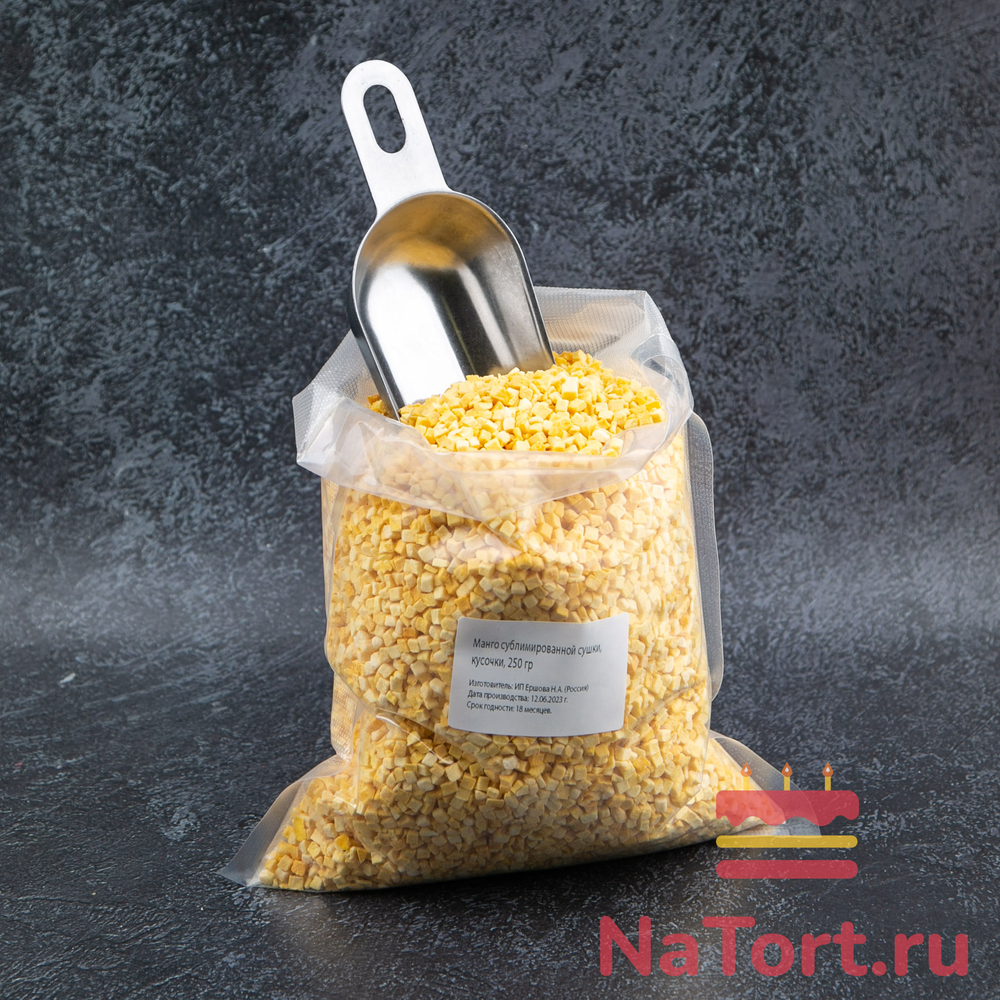 Абрикос сублимированной сушки, кусочки, 250 гр.