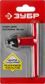 ЗУБР 16 мм, резиновое покрытие, ключ для патрона дрели (2909-16)