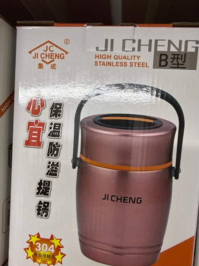 Термос для еды из нержавеющей стали 1.9л