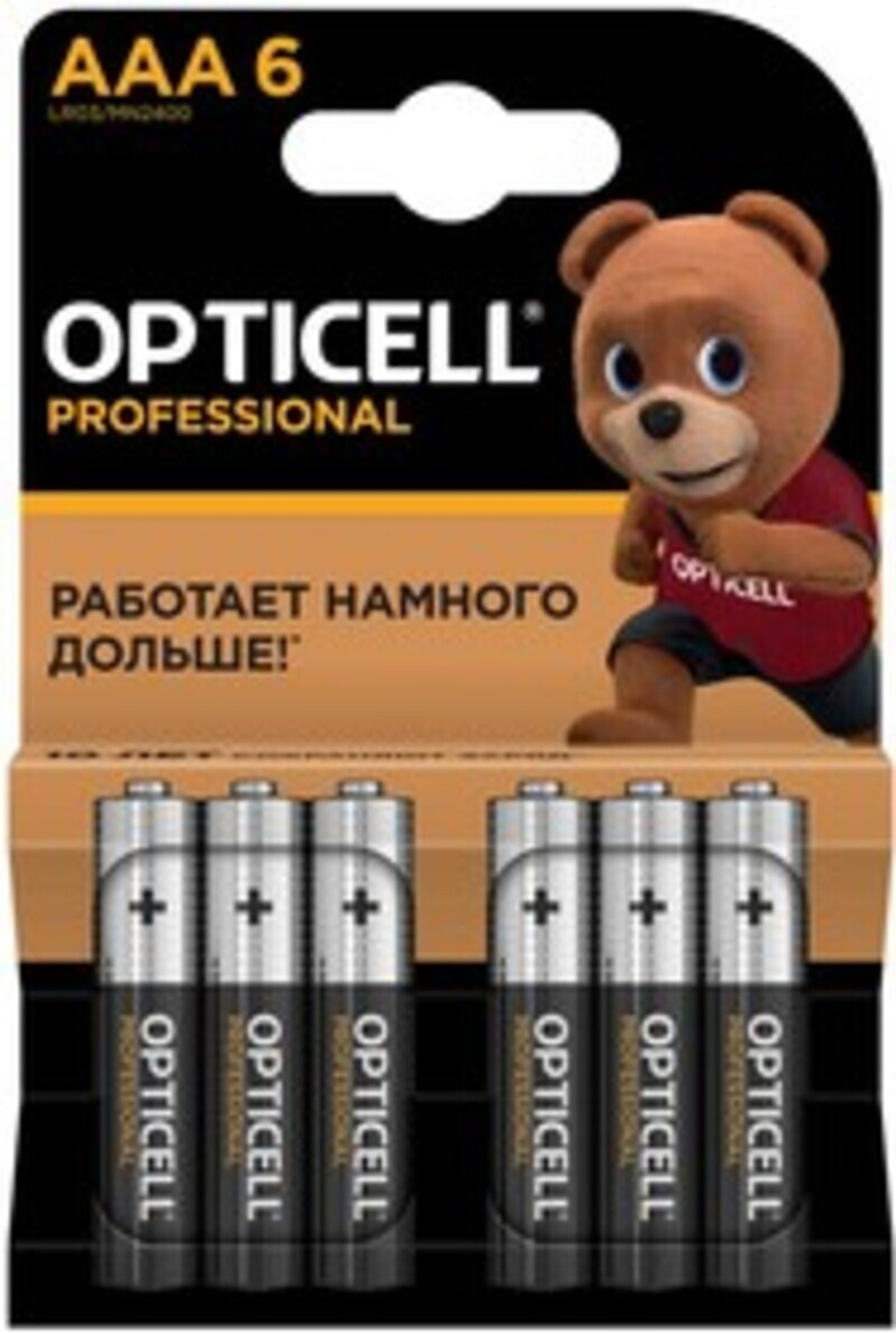 Батарейки Opticell Professional LR03 к-т 6шт