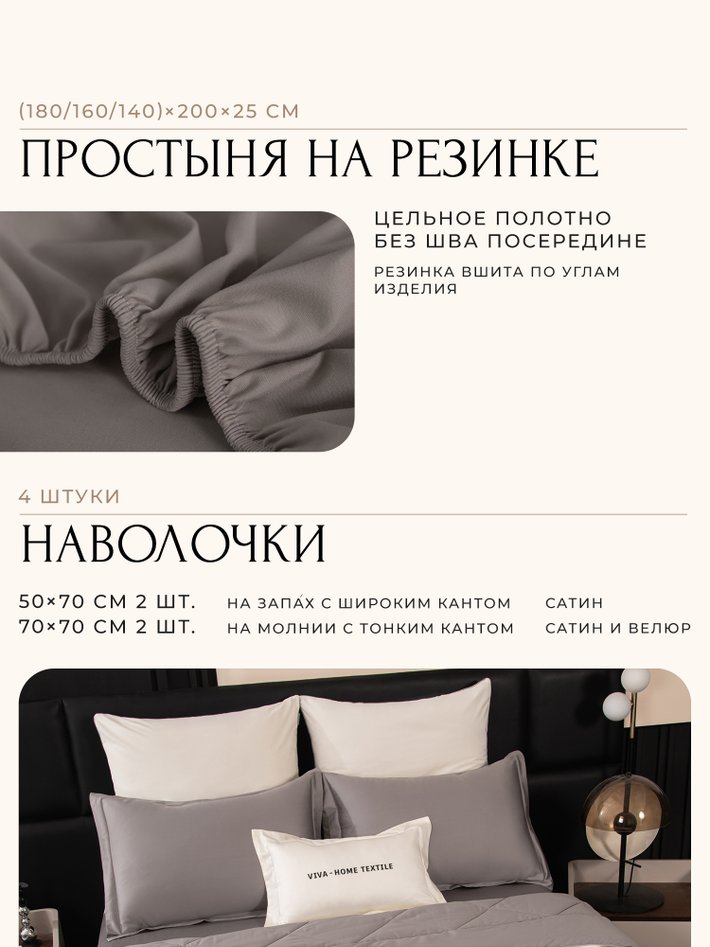 Комплект постельного белья на резинке с одеялом Вельвет Премиум «Графитовая геометрия»
