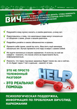 Комплект оборудования ЗОЖ | Школы ФАПы