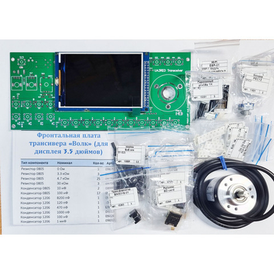 Фронтальная плата трансивера "Волк" с дисплеем 3.5 дюймов