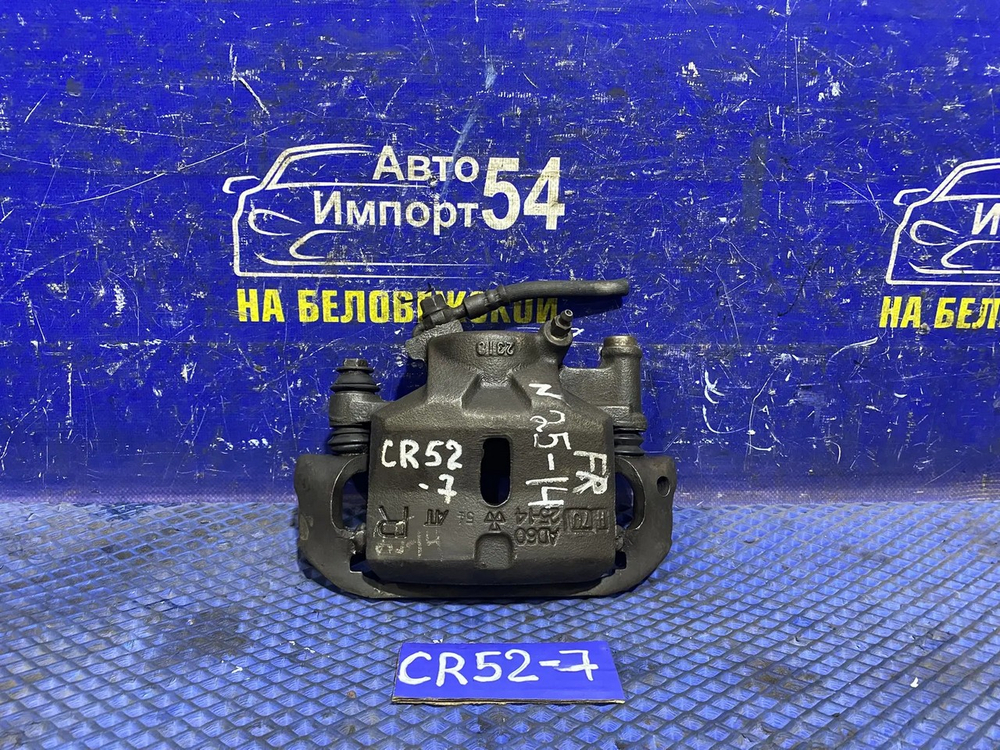 Суппорт тормозной передний правый TOYOTA LITEACE 2001