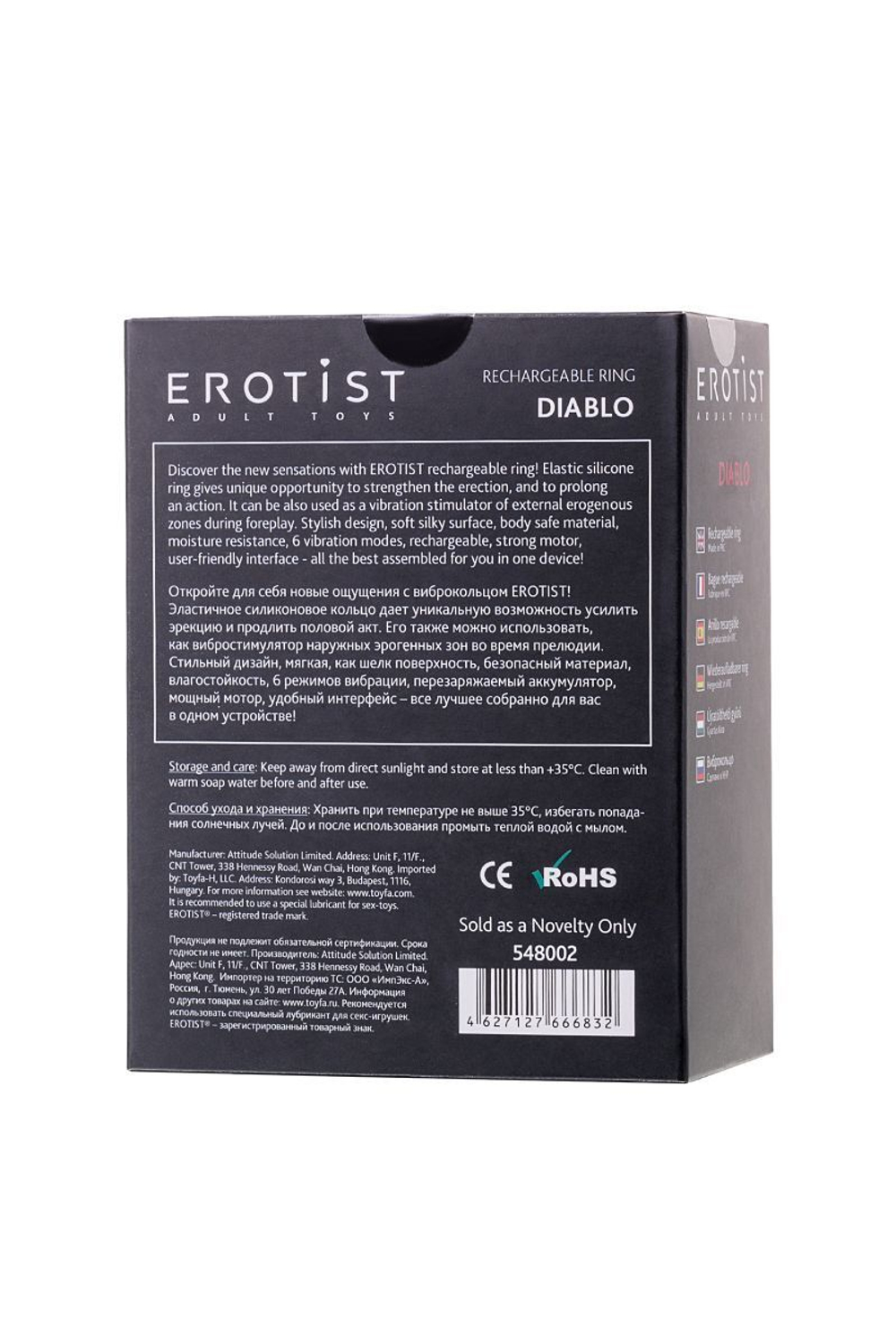 Чёрное эрекционное виброкольцо Erotist из силикона (Цвет: черный)