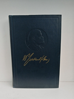 В. И. Ленин. Полное собрание сочинений. Том 39. Июнь - декабрь 1919