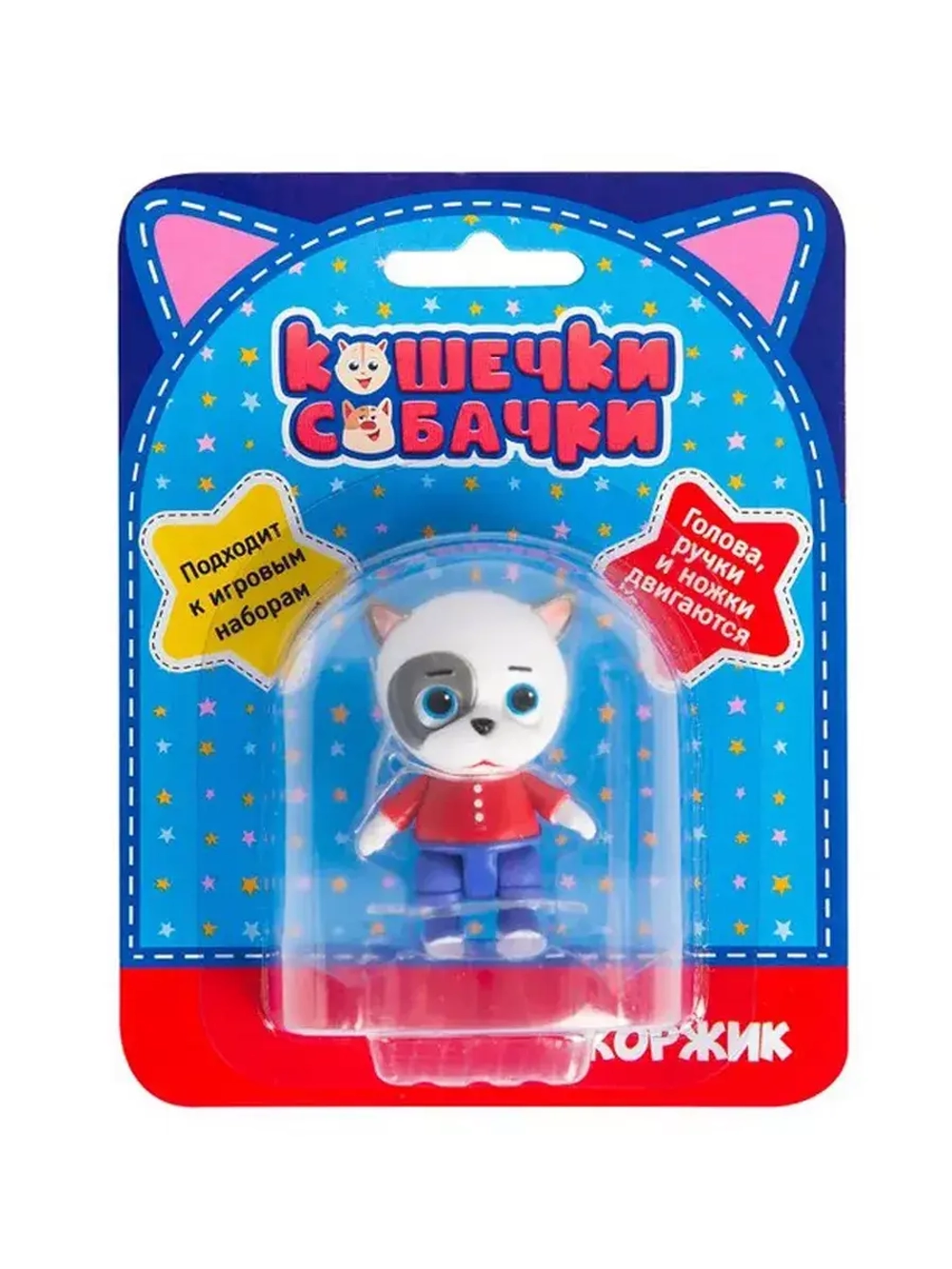 Фигурка Кошечки-Собачки Жоржик 38855
