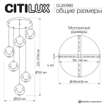 Подвесной светодиодный светильник Citilux NOONA CL251060