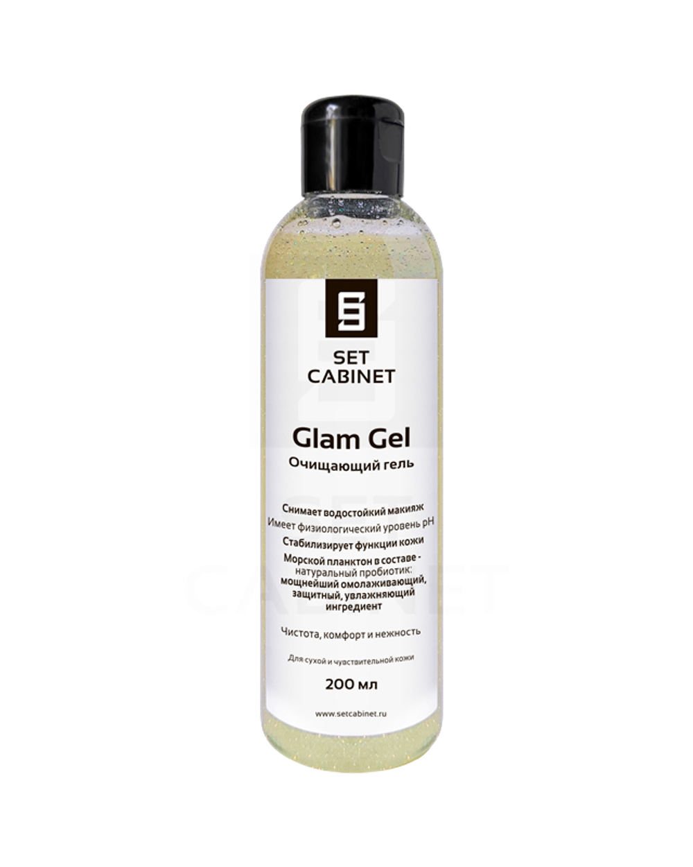 SetCabinet Очищающий гель "Glam gel", 200 мл. | Gel