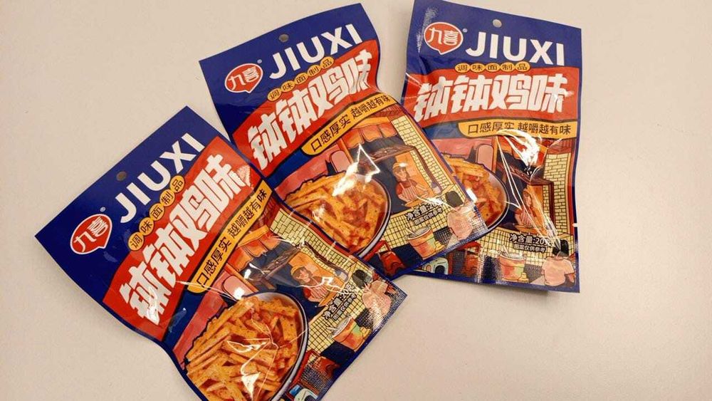 Чипсы Jiuxi