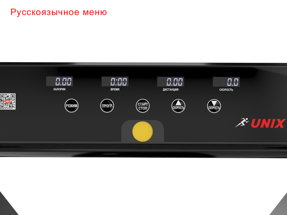 Беговая дорожка UNIX Fit Hi-tech F1 Dark Storm