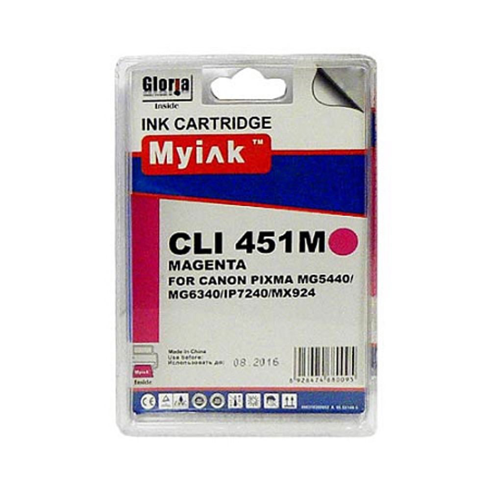 Картридж MyInk, аналог CANON CLI-451 XLM PIXMA для iP7240/MG6340/5440/7140 Magenta (12ml, Dye)