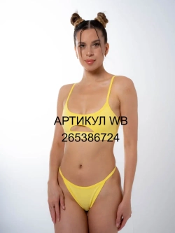 Топ спортивный желтый без чашечек