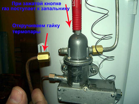 🔧Ремонт газовых котлов 🔥 Энгельсев - вызвать мастера по ремонту газовых котлов