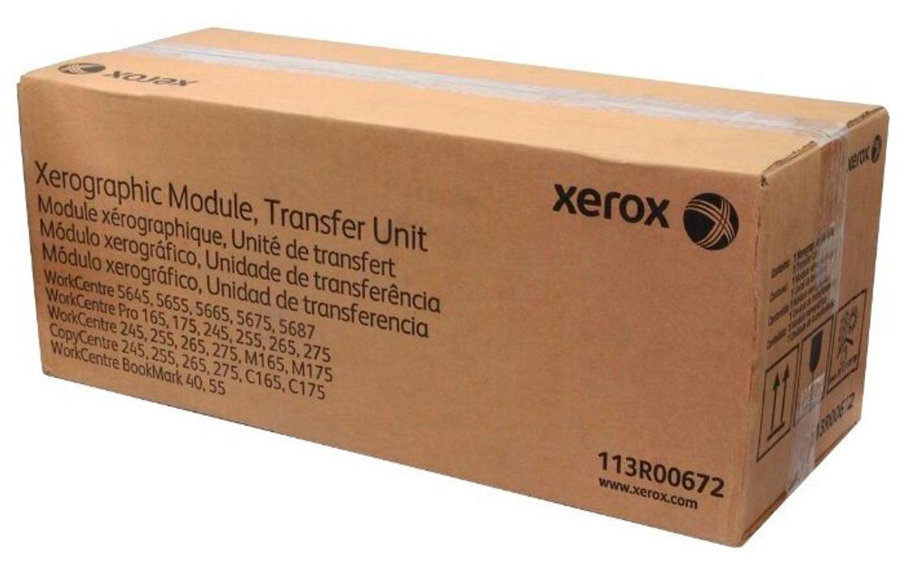 Драм-картридж XEROX C75/J75 цветной (013R00672)