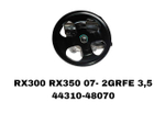 Насос Гура RX300 RX350 07- 2GRFE
