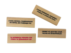 Игра для детей и взрослых Бам-Бум мини