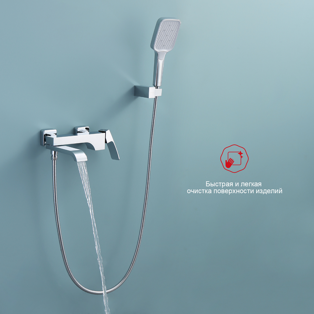 Смеситель для ванны RAGLO R02.30