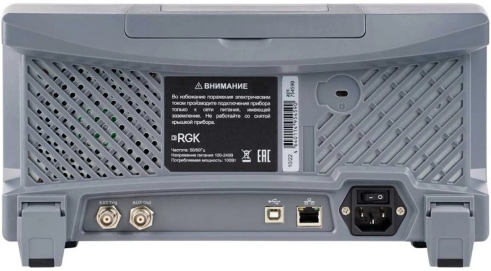 Осциллограф RGK DO-1004 цифровой 754590