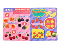 Книжка картонная с окошками «Цифры»