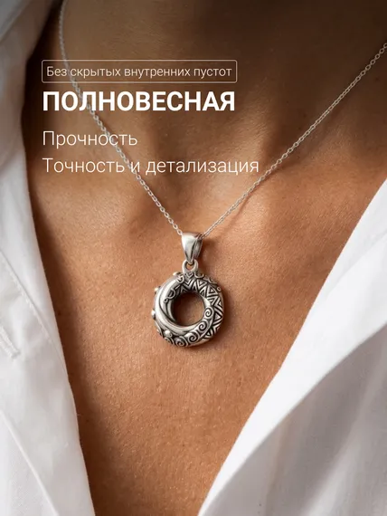 Алжирский узелок любви подвеска бронза мельхиор , фото 4