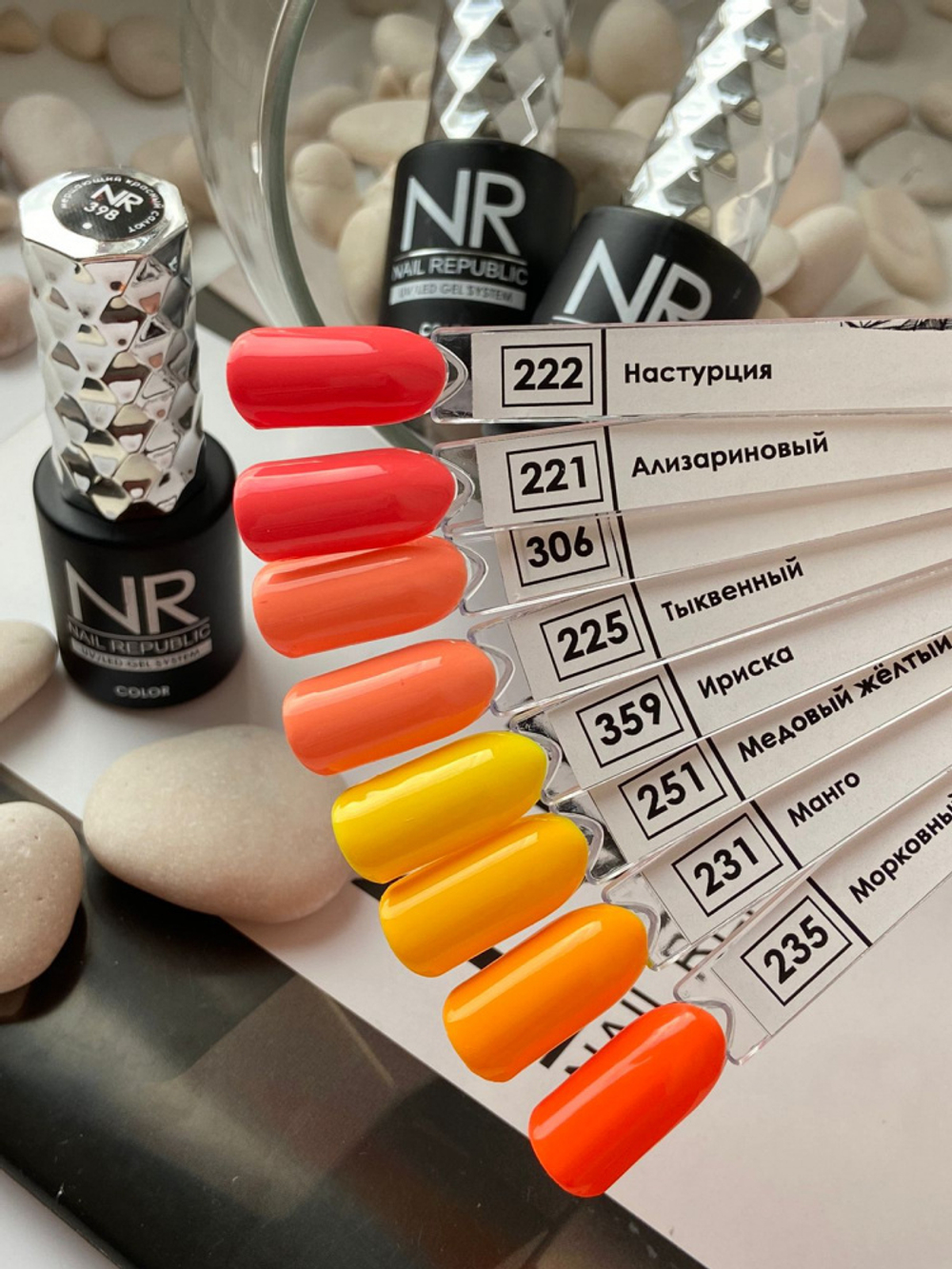 Nail Republic Гель-лак 231 Манго Неон, 10 мл