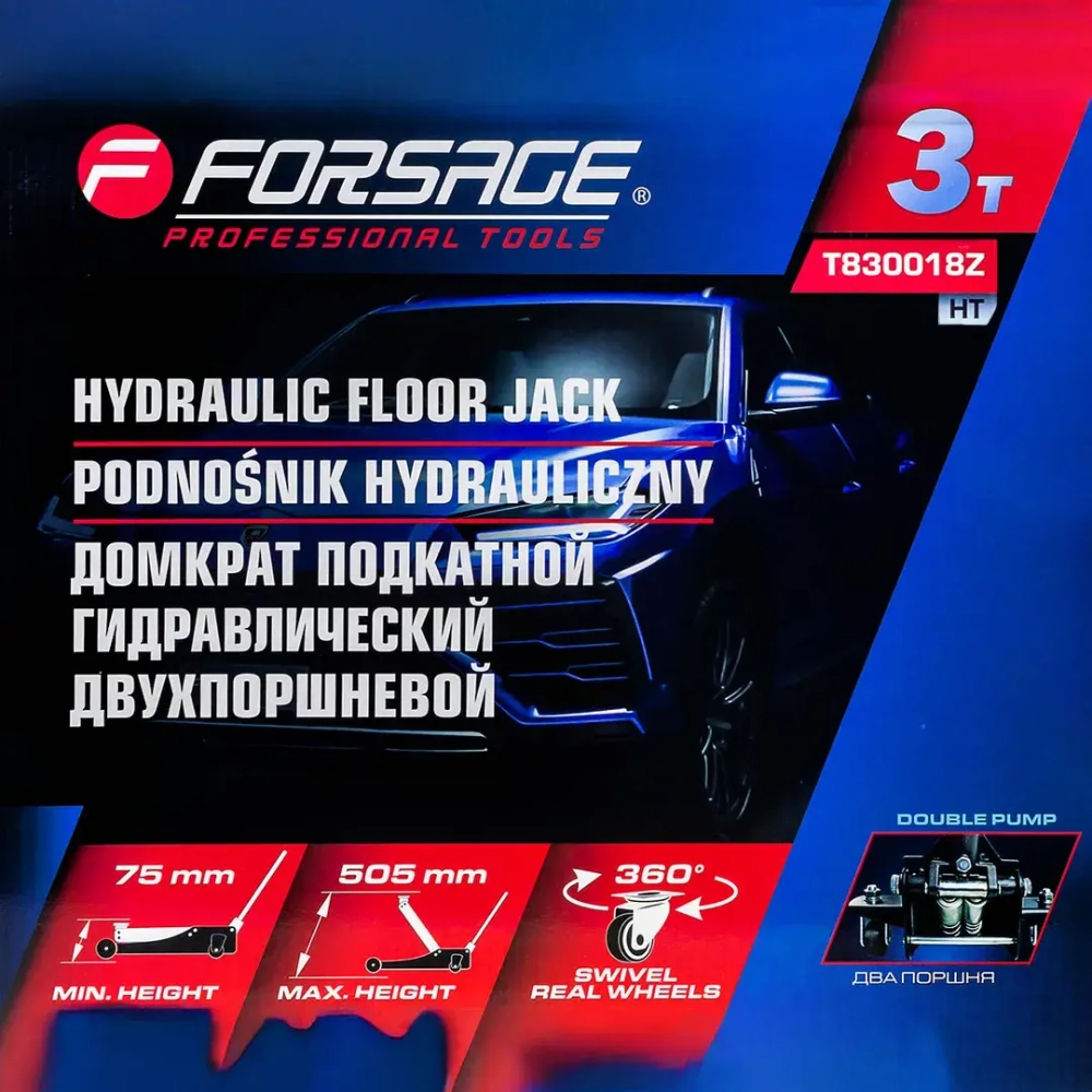 Домкрат подкатной гидравлический 3,5т Forsage F-T830018Z HT