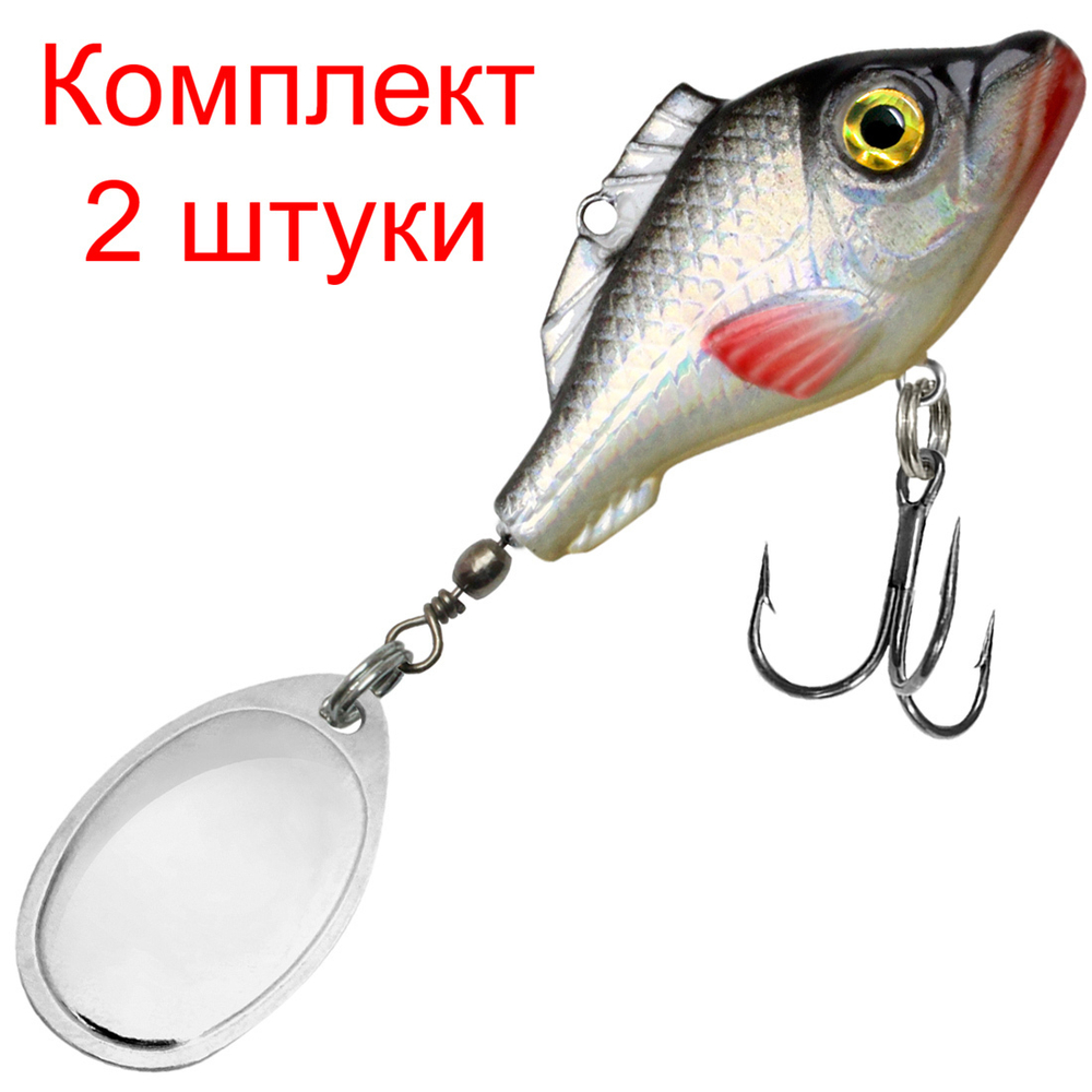 Блесна вертушка НЕМО AGLIA, вес - 10,5g, №1, 014