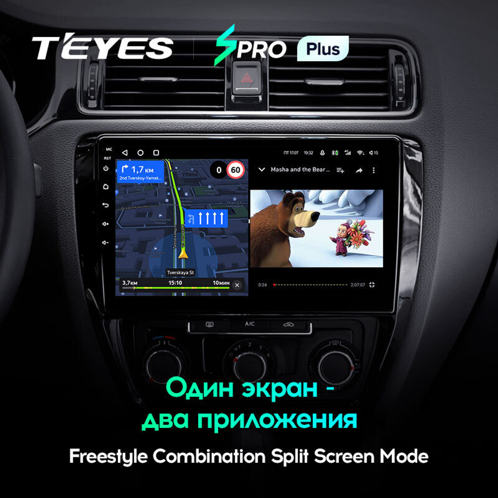 Teyes SPRO Plus 10.2" для Volkswagen Jetta 2011-2018