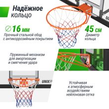 Баскетбольный щит UNIX Line B-Backboard 48&quot;x32&quot; R45