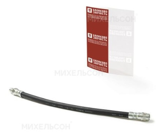 Шланг тормозной передний Vesta 8450006860 в уп БалаковоЗапчасть 13453