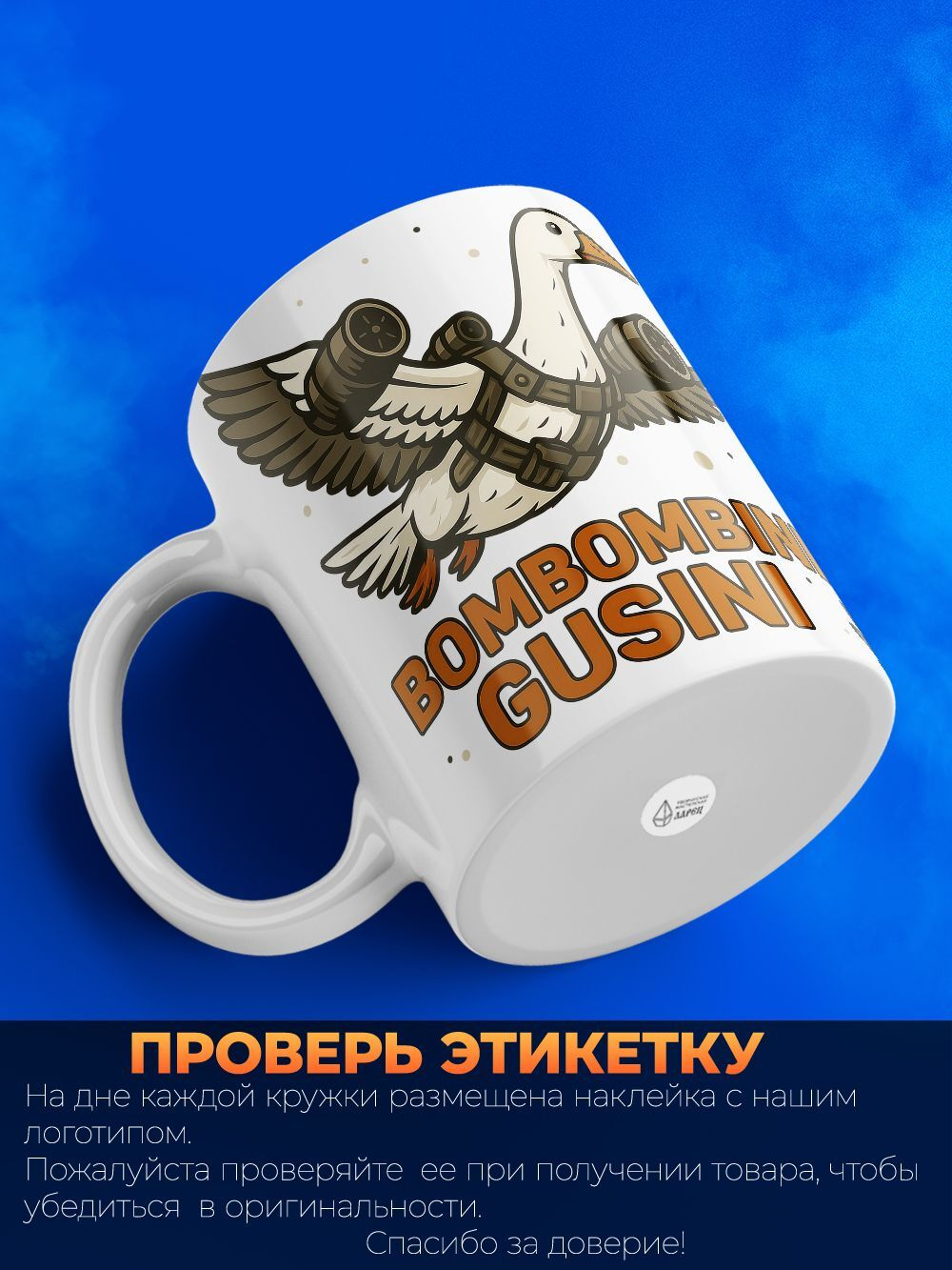 Кружка тралалеро тралала, 330мл, 1шт.
