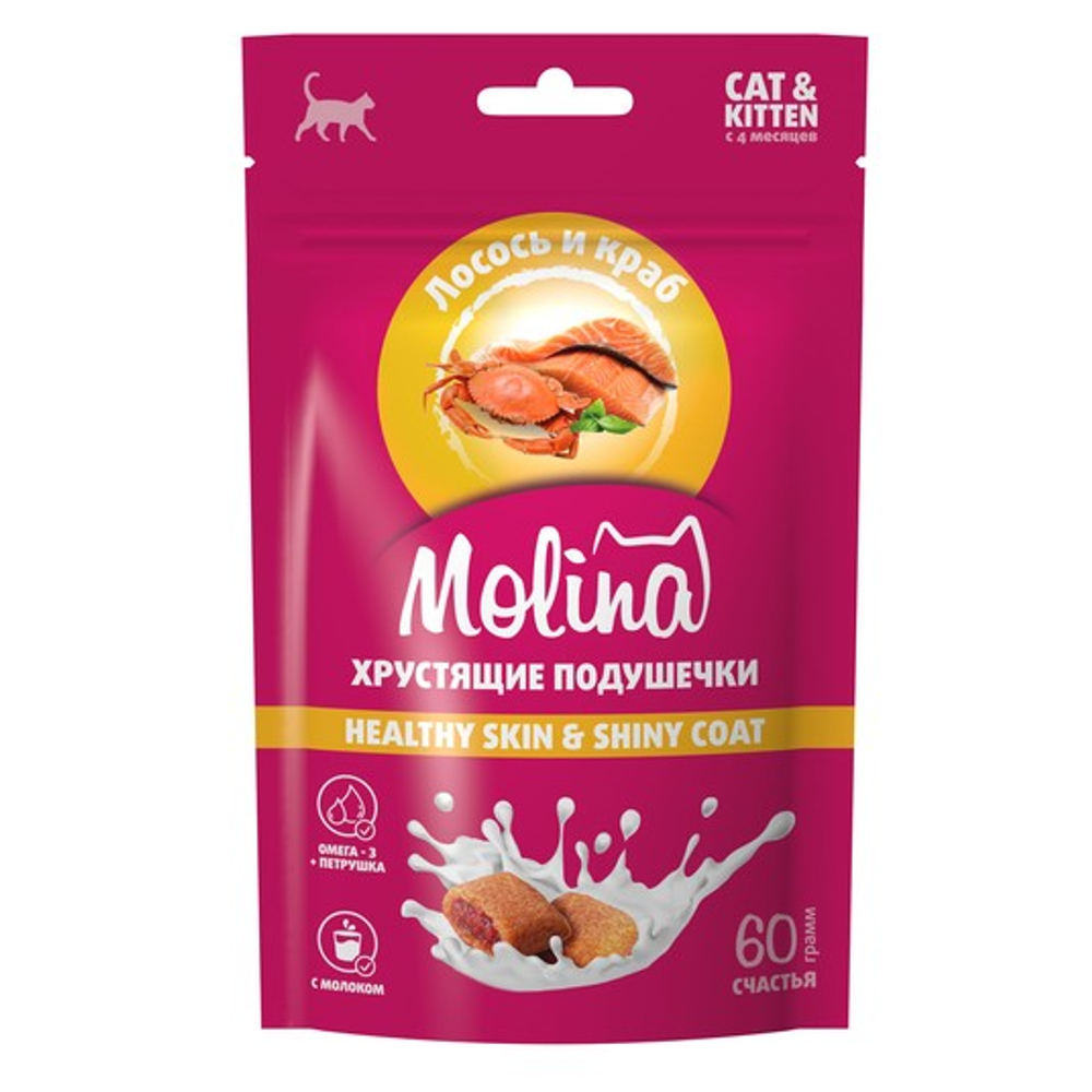 Лакомство для кошек и котят Molina хрустящие подушечки с начинкой из лосося и краба, HEALTHY SKIN & SHINY COAT, 60г