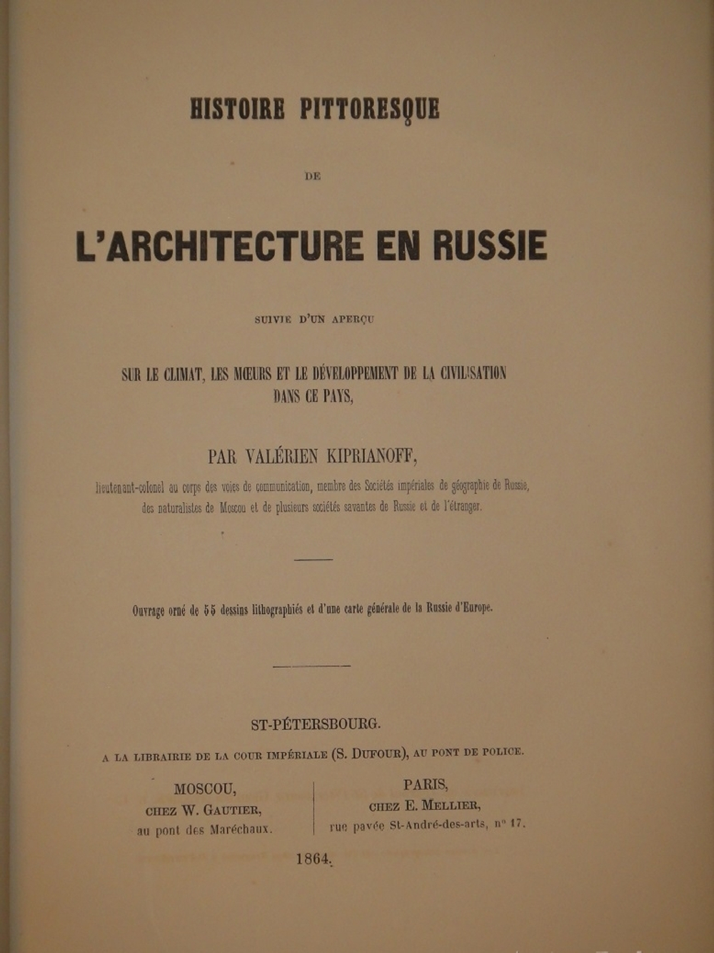 Живописная история архитектуры в России с описанием климата, обычаев и развития цивилизации в этой стране. His