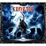 Кипелов / ХХ (7CD BOX)