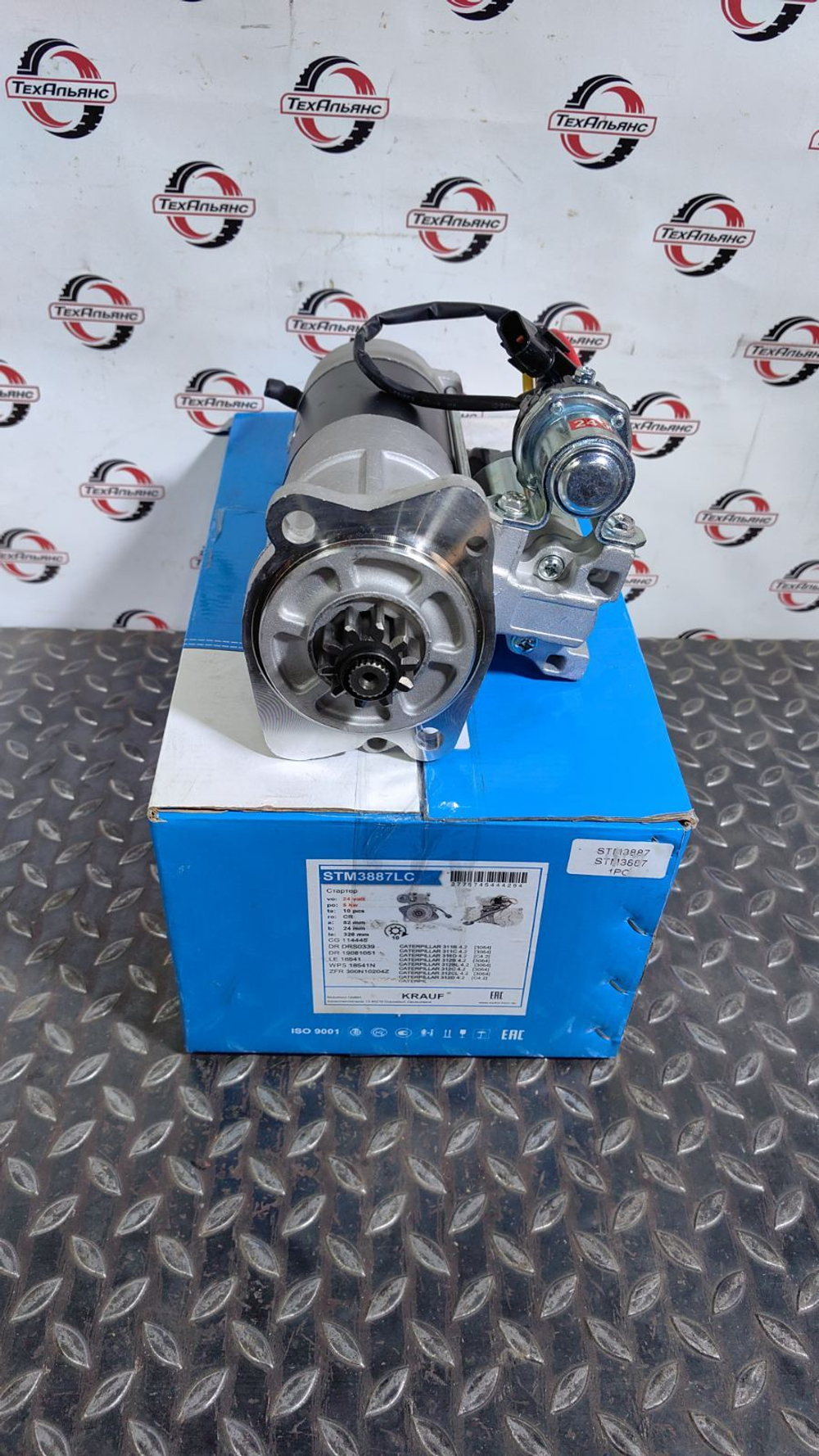 Стартер STM3887LC