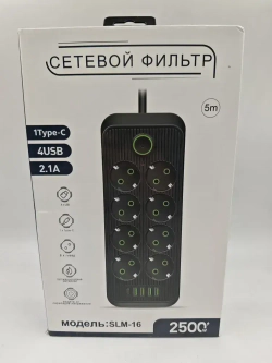 Сетевой фильтр Artdem удлинитель сетевой 5м, 2500 Вт, 8 розеток, черный