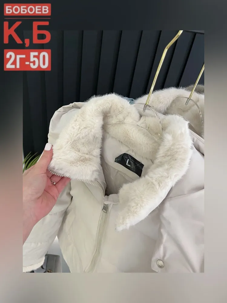 Куртка 6812796 Fabrika