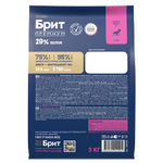 Сухой корм БРИТ ПРЕМИУМ Dog Adult Small Chicken с курицей для взрослых собак мелких пород (1–10 кг) 3 кг