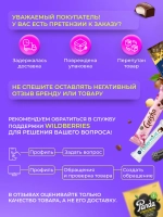 Шоколад молочный плиточный Марабу 100г