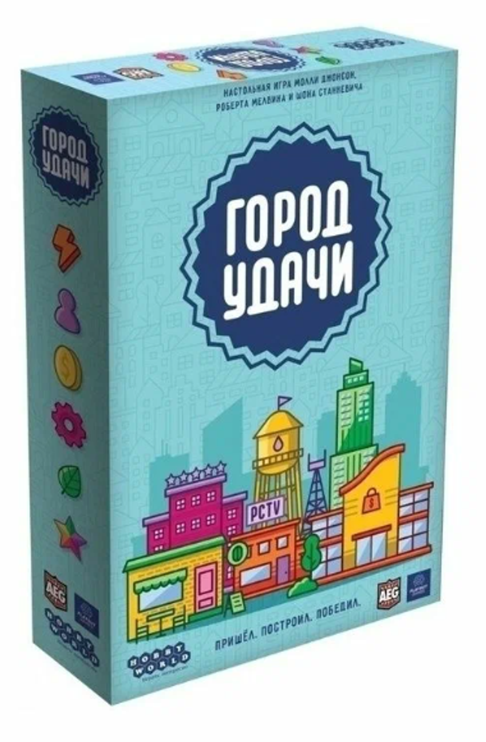Настольная игра "Город удачи"