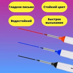 Маркер строительный тонкий разметочный с длинным наконечником / 5 шт (белый) / Маркеры строительные набор для разметки по металлу, дереву, стеклу