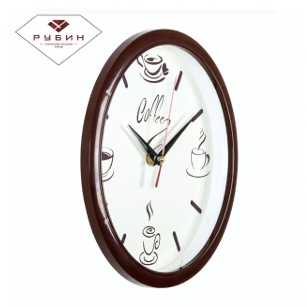2222-275 Часы настенные круг d=22см, корпус коричневый &quot;Coffee&quot; &quot;Рубин&quot;