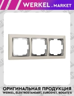 Рамка на 3 поста Snabb (слоновая кость/хром) W0031903