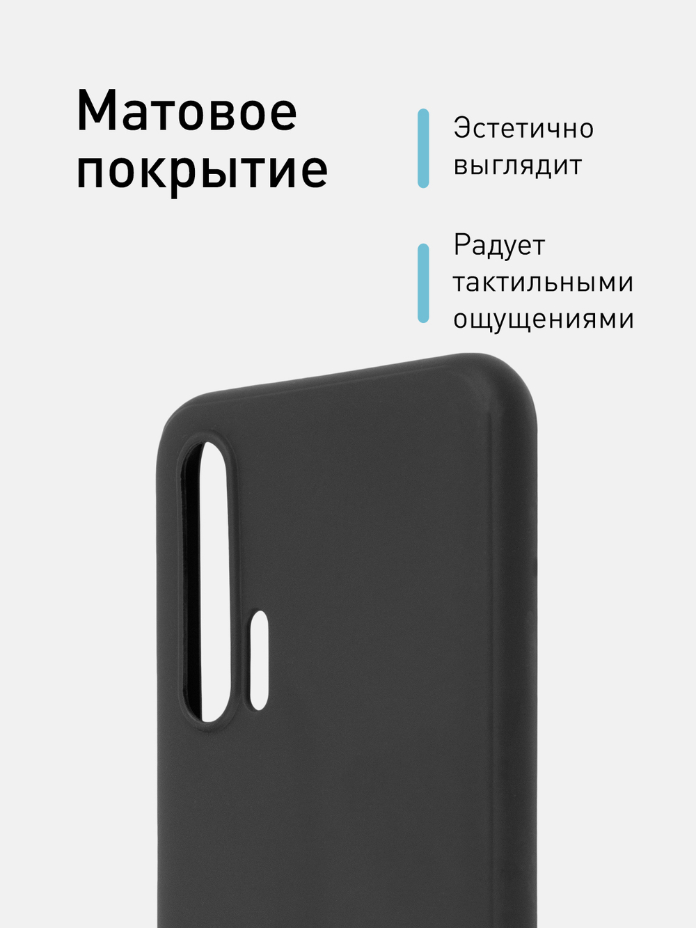 Чехол ROSCO для Honor 20 Pro оптом (арт. HW-H20P-COLOURFUL-BLACK)