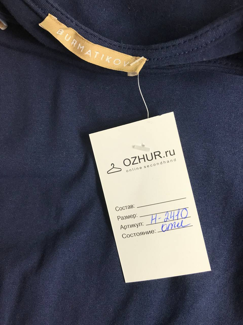 Футболка Burmatikov оригинальная, визуально 46 размер
