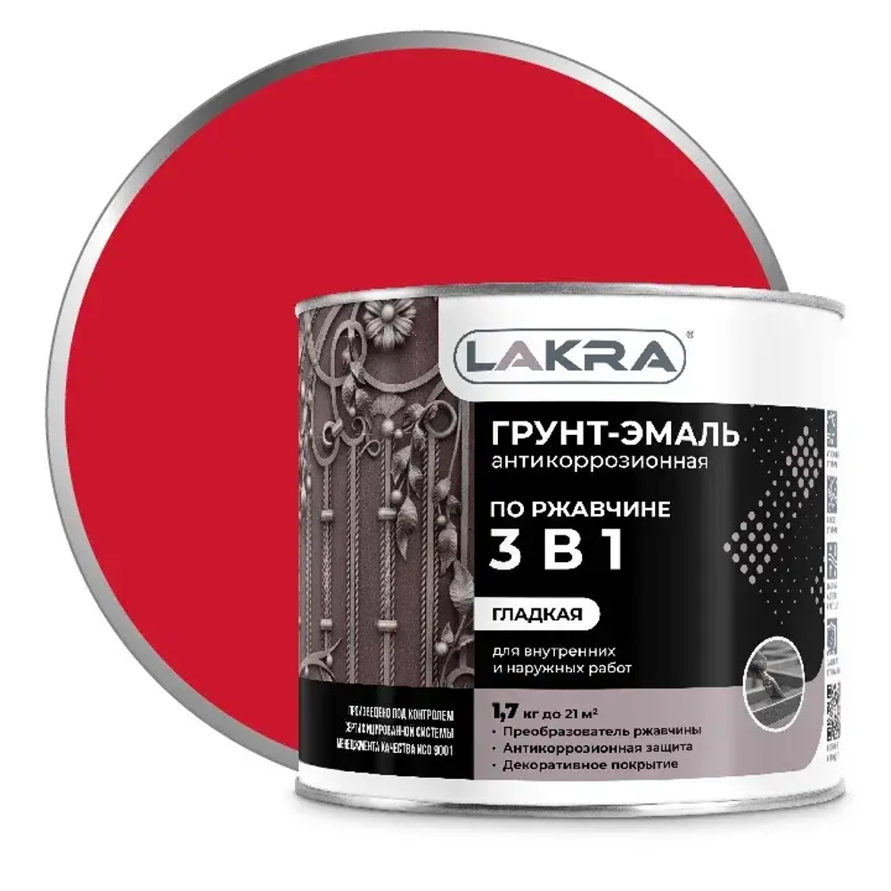 ЛАКРА  Грунт-эмаль 3 в 1 по ржавчине гладкая  Красная 1,7кг (LAKRA)