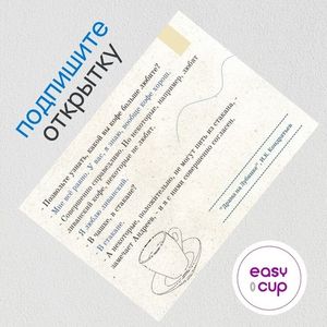 Кофейные набор на 23 февраля: кофе и чашки