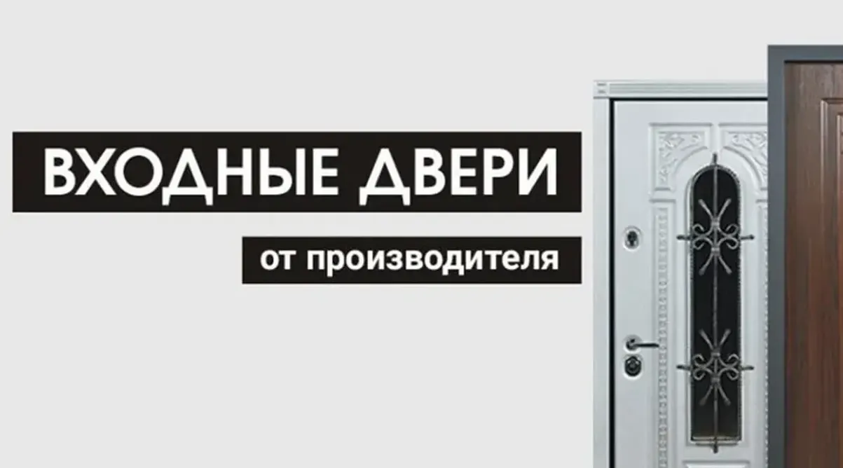 Новинка ГОДА